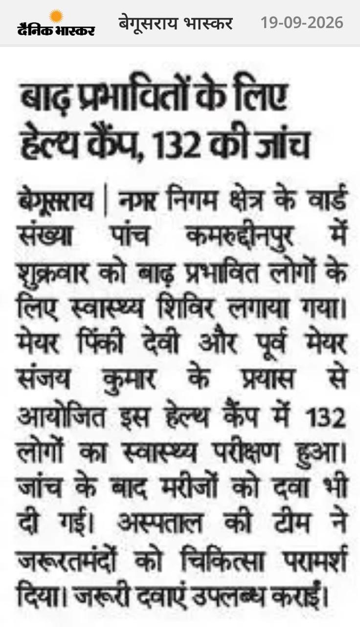 Health Camp for Flood-Affected People, 132 Examined